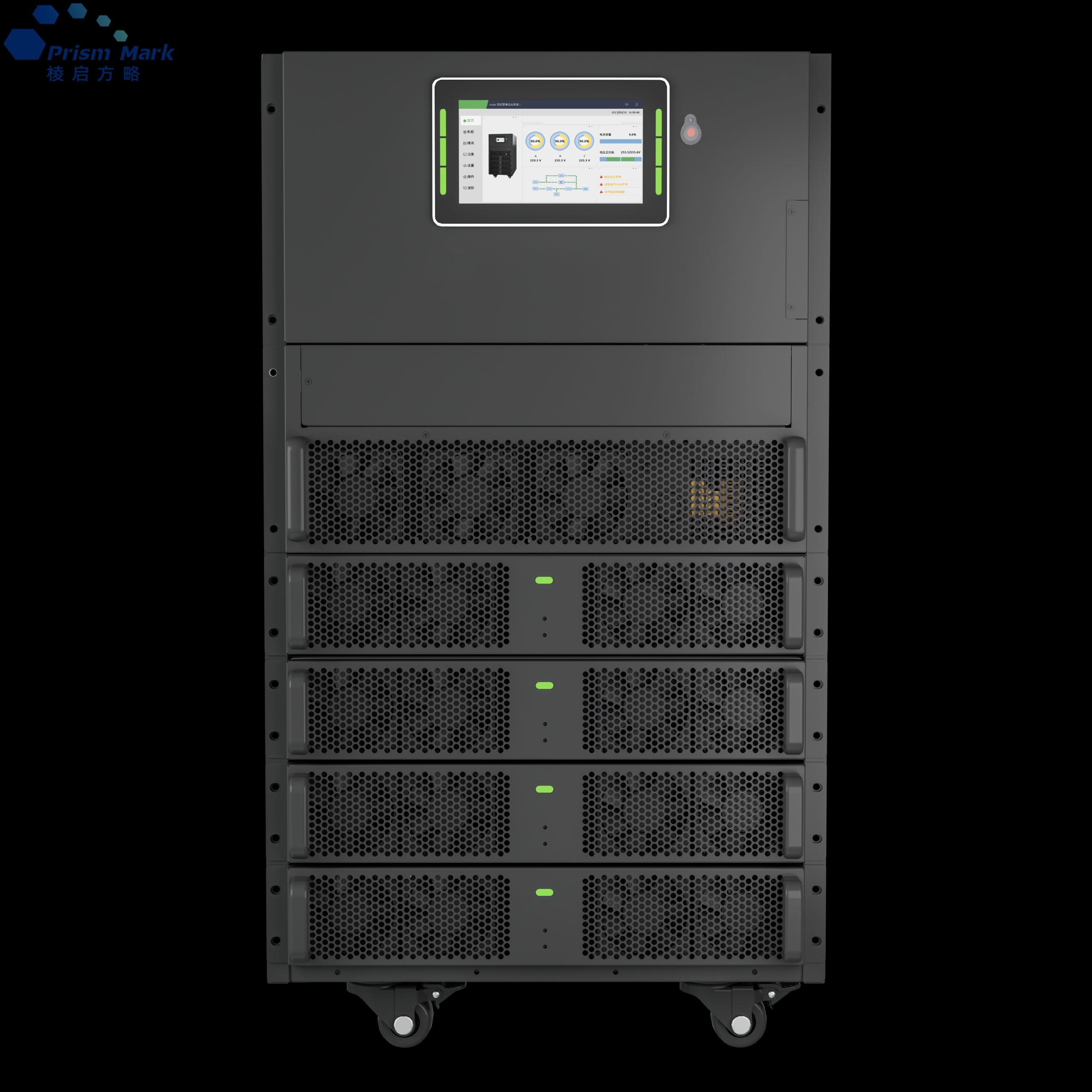 120KW Intelligent Modular Online UPS