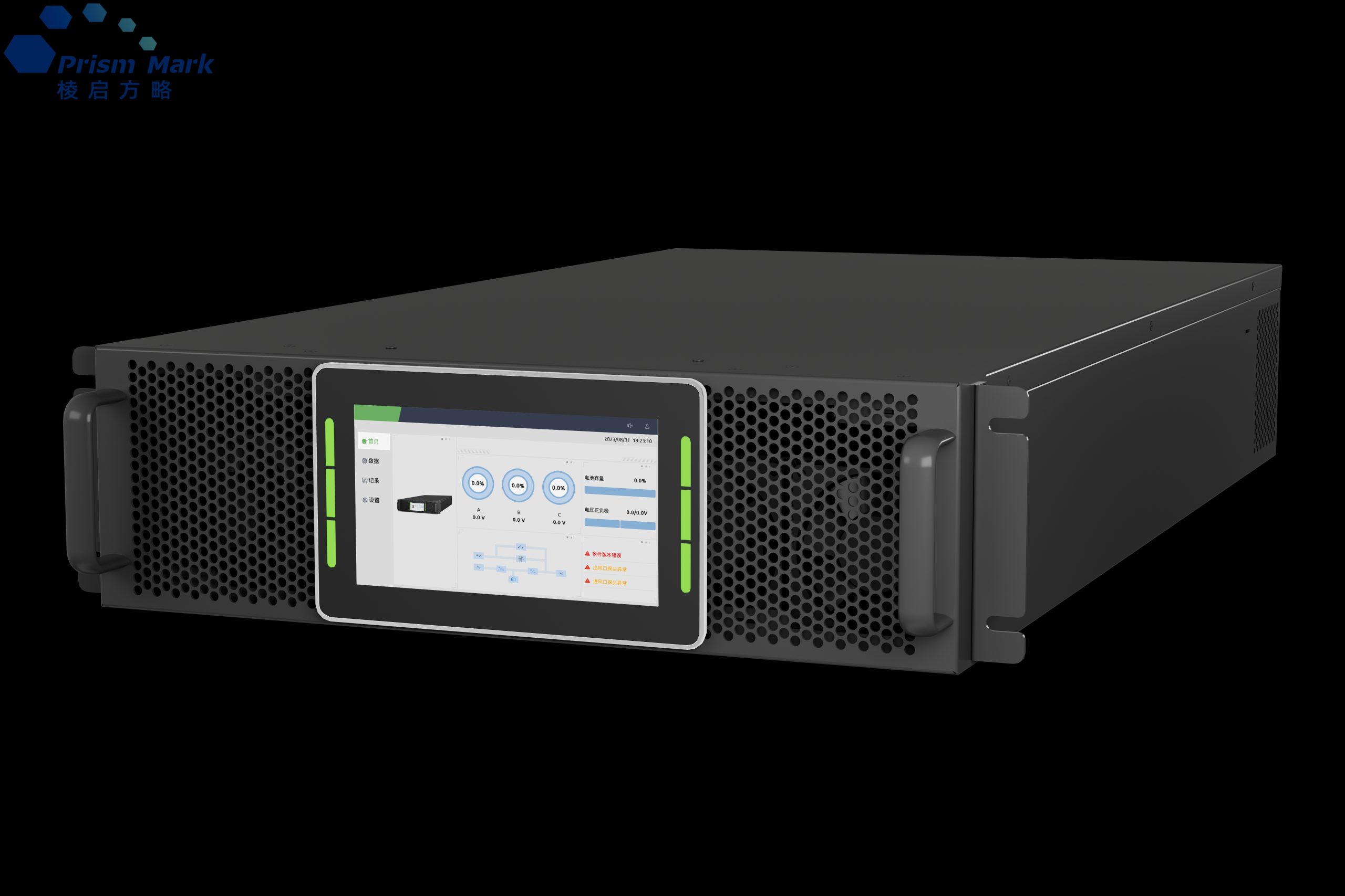 30kVA 3 Phase Tower UPS