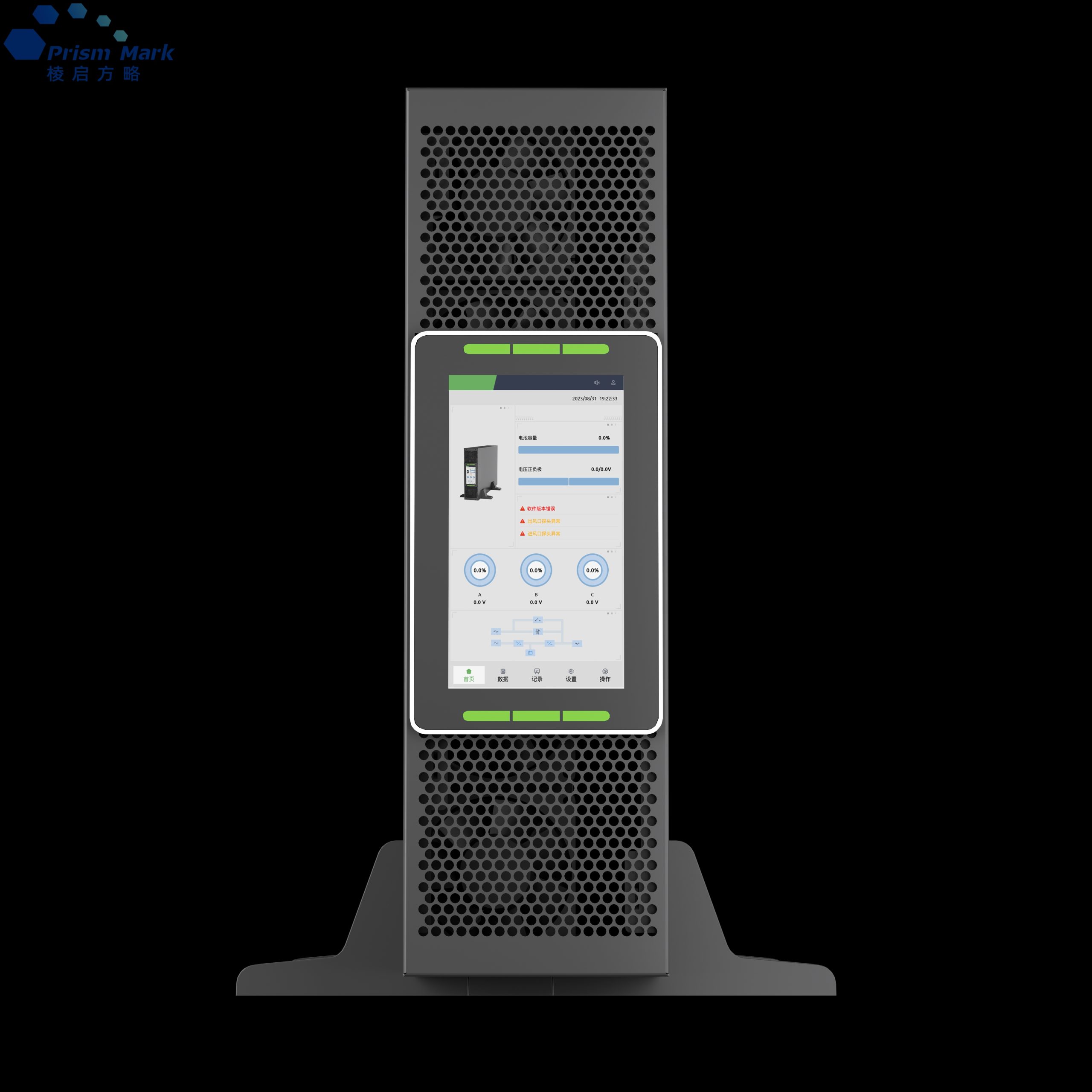 30kVA Touch Screen Tower UPS